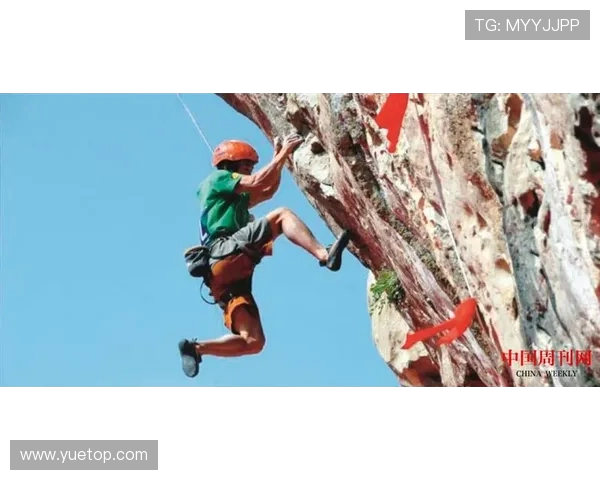 武汉攀岩队的战术解析与控制体系探讨之攀岩运动的战略思考