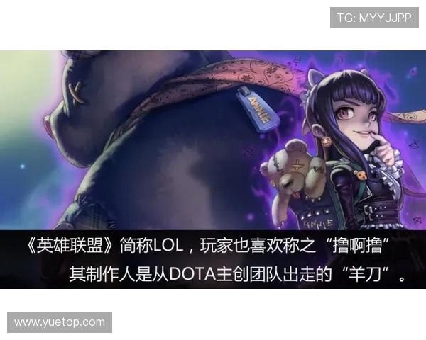 陈芳独家分享DOTA2游戏心得与技巧助你快速提升实力